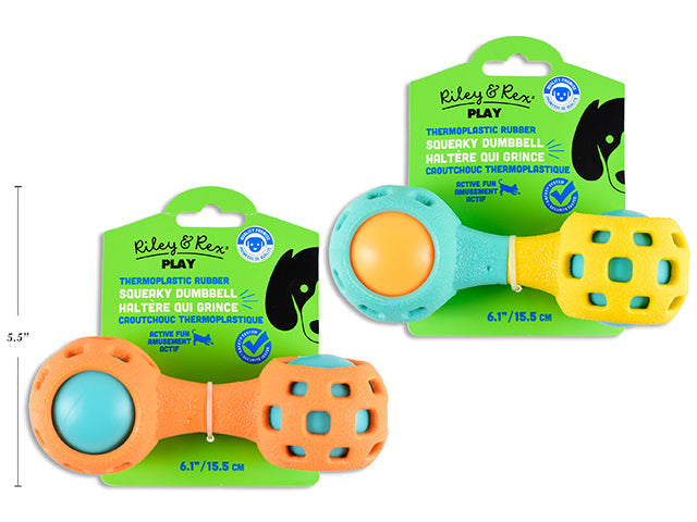 Riley & Rex Play Dog Toy - Squeaky Dumbbell 6.1in (15.5cm) VRT