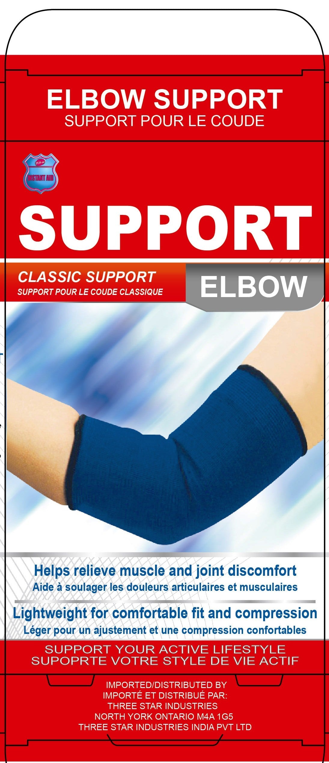 First Aid One Size Elbow Support - Polyester, Cotton and Rubber (Latex)