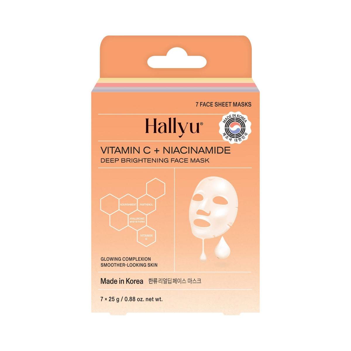 Hallyu 7 masques pour le visage vitamine C + niacinamide