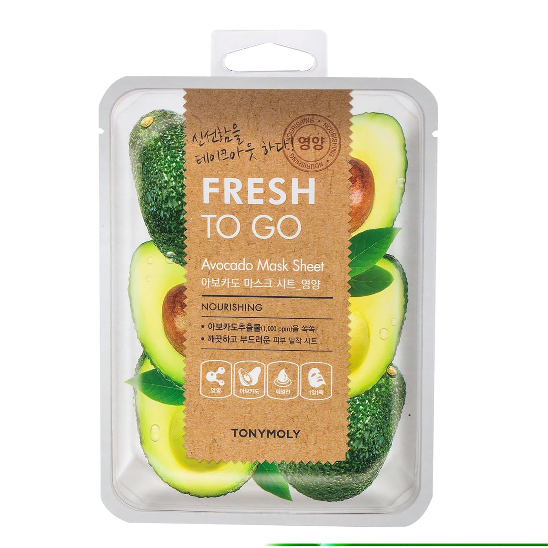 Tonymoly Fresh to Go Avocado Sheet Mask Nourishing