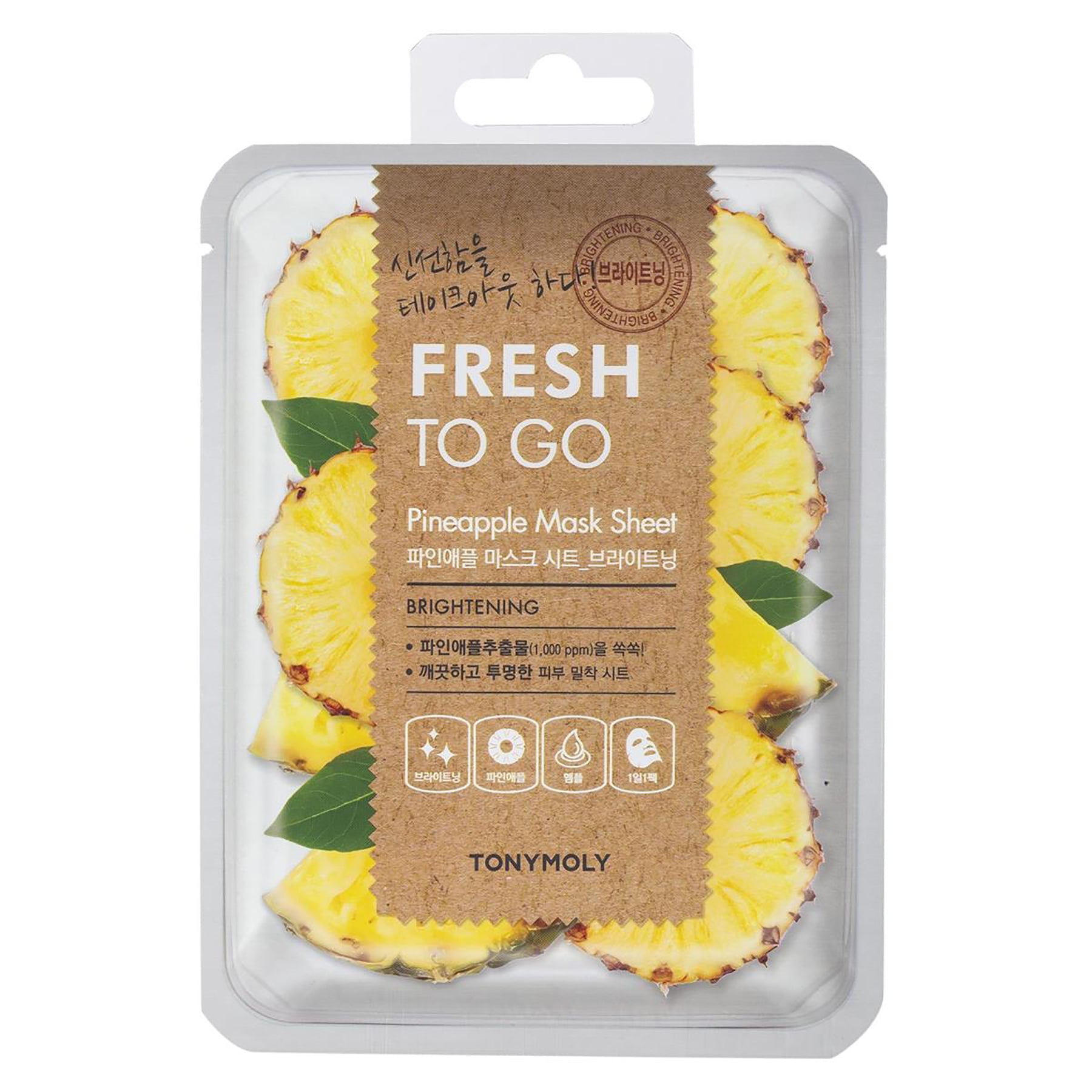 Tonymoly Fresh to Go Pineapple Sheet Mask Brightening