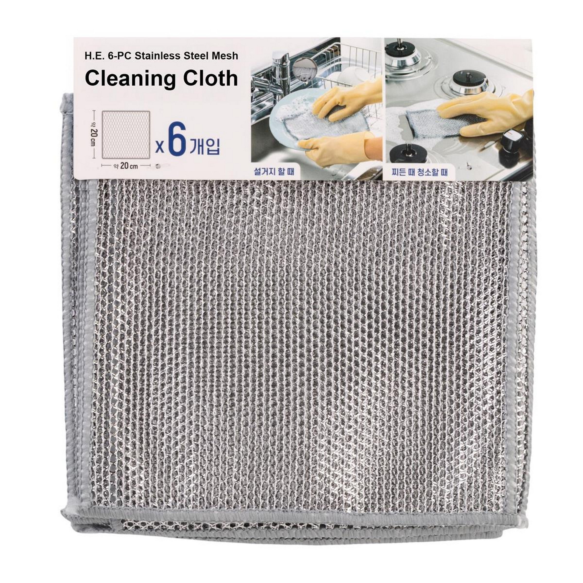Home Essentials 6 Wire Mesh Cleaning Clothes 7.9x7.9in
