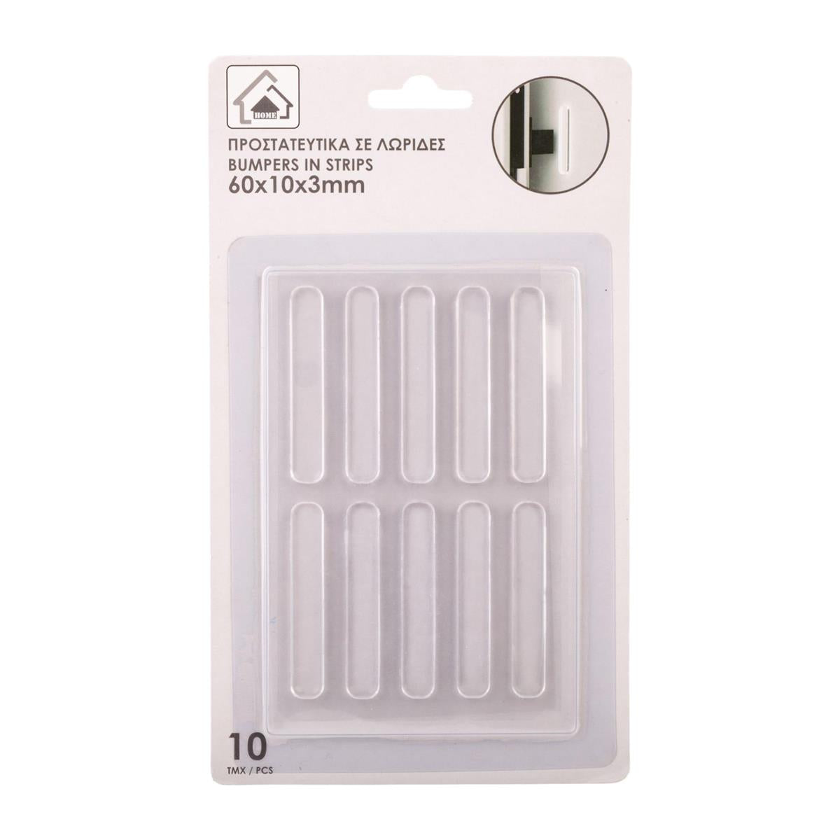 Home Essentials - 10 Door Bumpers - Cabinet 2.3x0.4in