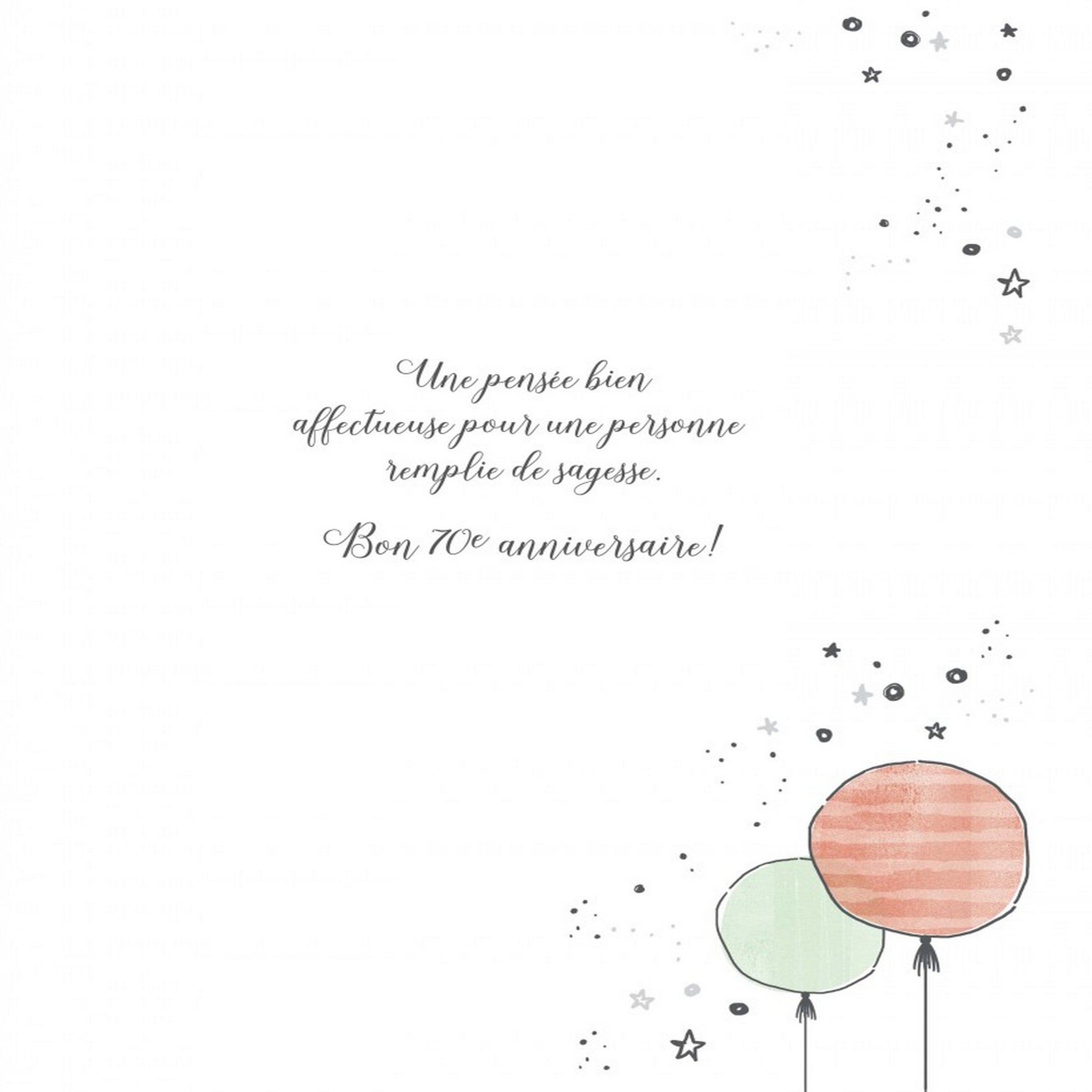 Carte de Voeux - 70 Joyeux Anniversaire - Ballons 12x9po