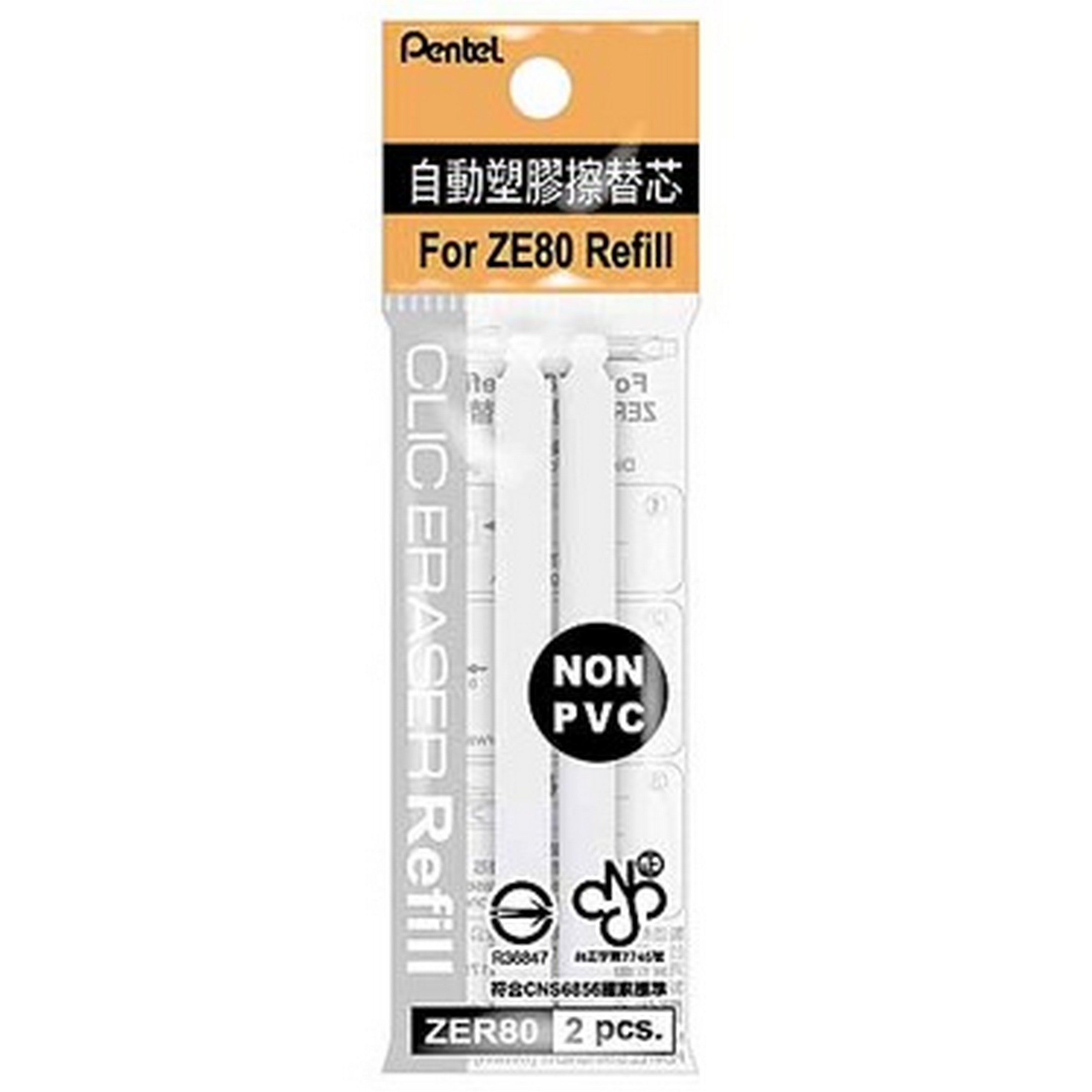Pentel 2 Eraser Stick Refills for Clic Eraser ZE81