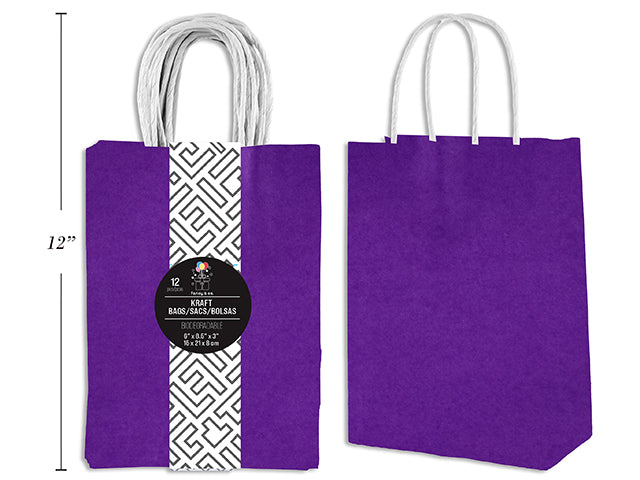 Small Kraft Gift Bag - Purple 15x21x8cm