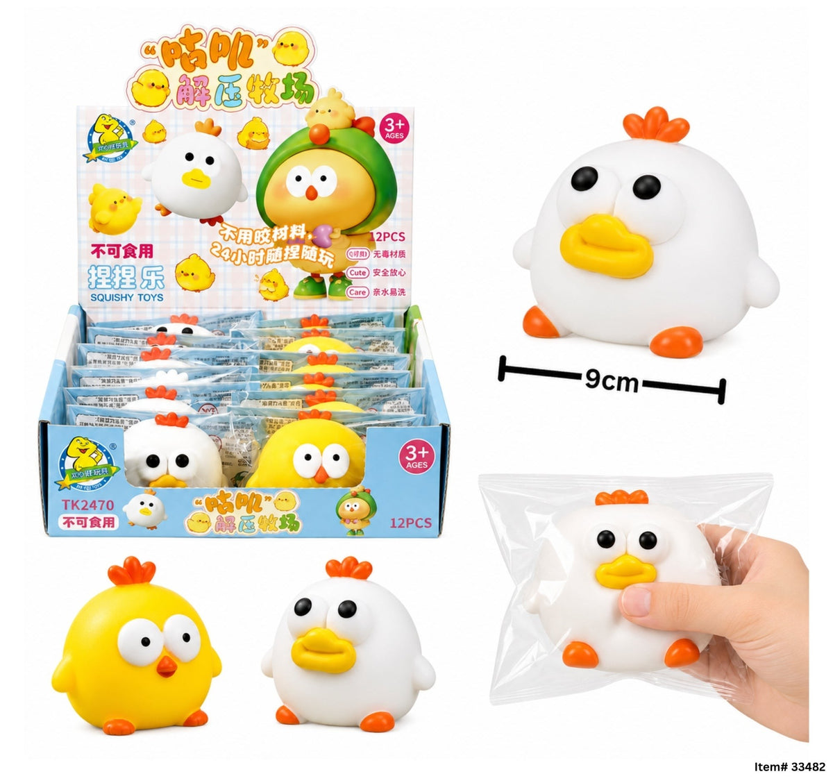 Poulet squishy