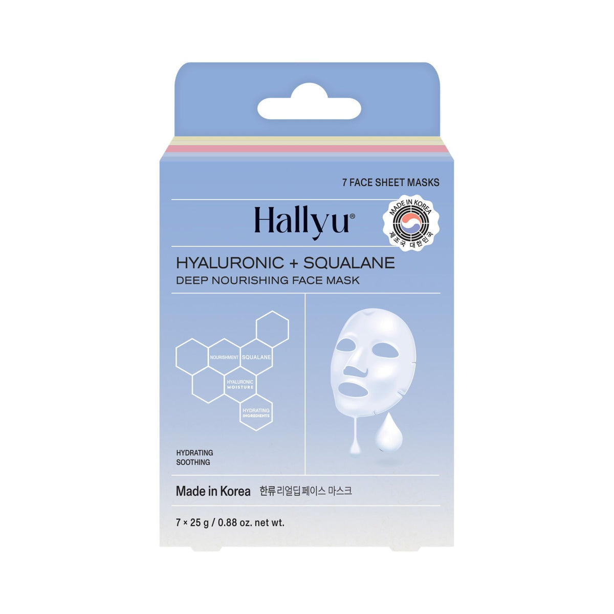 Hallyu 7 masques pour le visage nourrissants hyaluronique + squalane